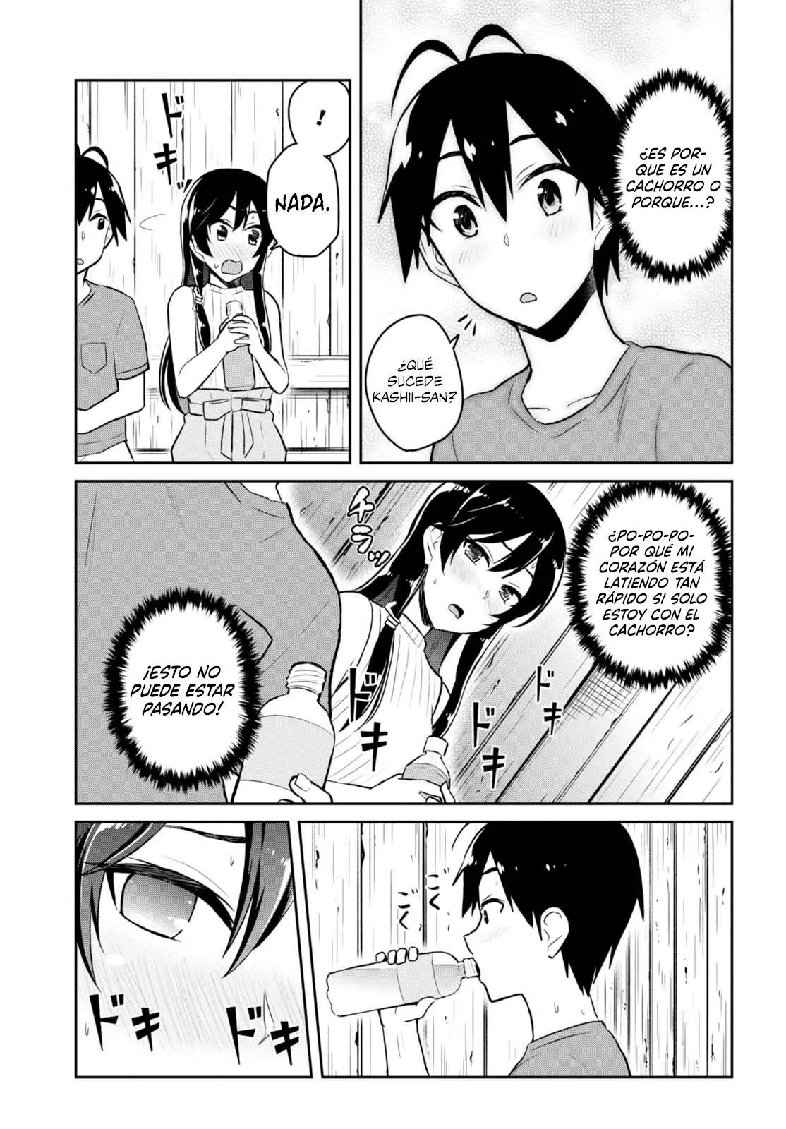 Hajimete no Gal capítulo 42 página 12