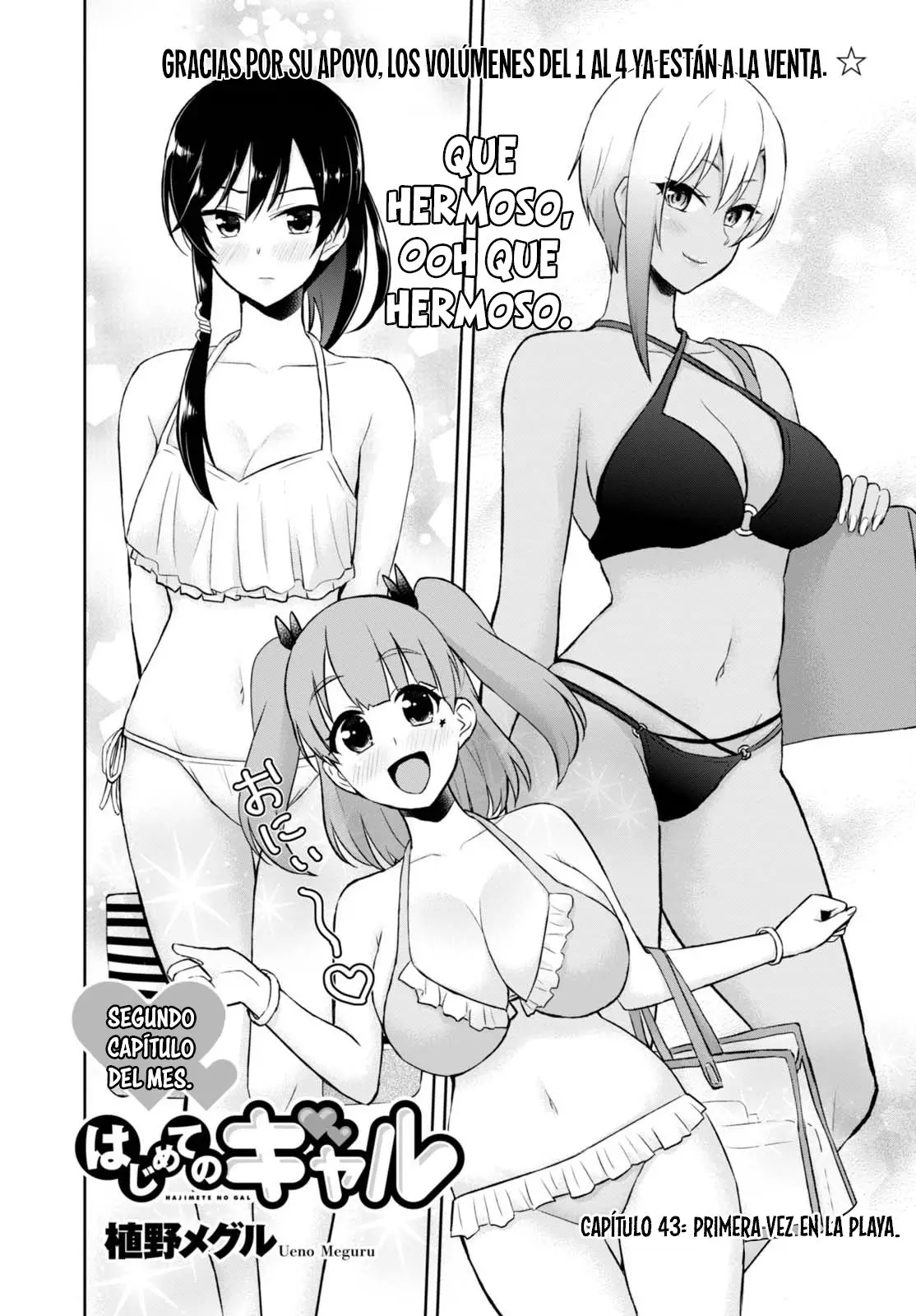 Hajimete no Gal capítulo 43 página 3