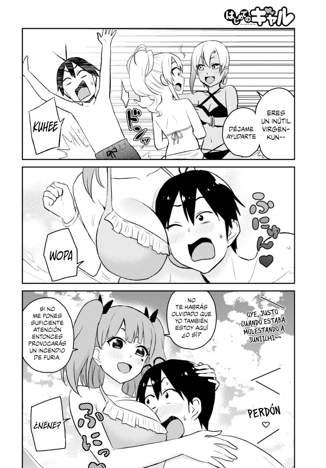 Hajimete no Gal capítulo 43 página 13