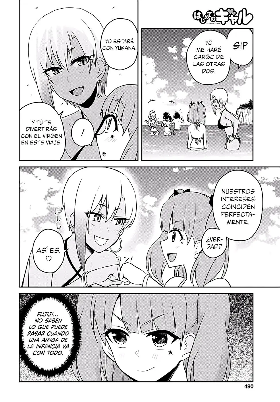 Hajimete no Gal capítulo 44 página 6