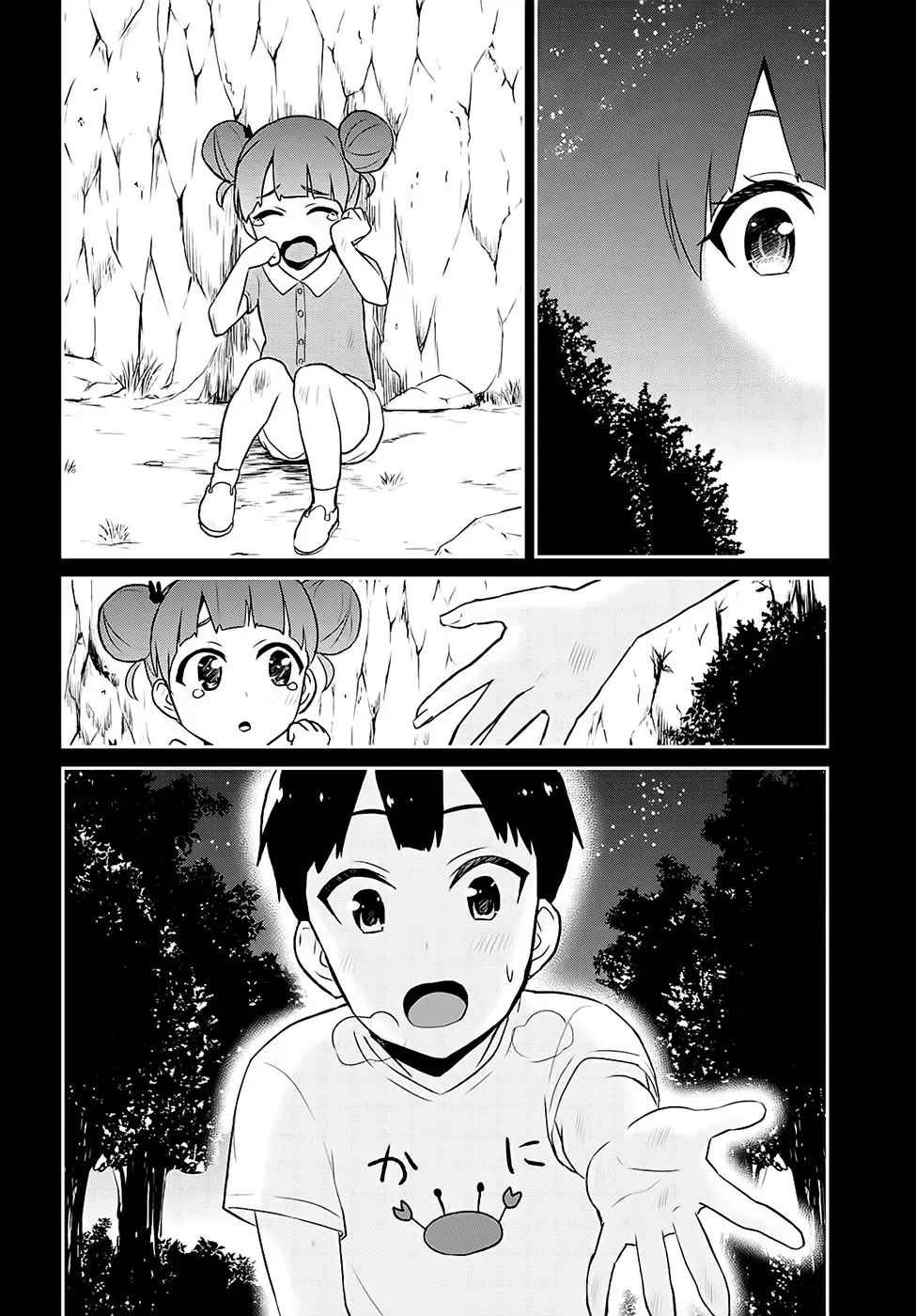 Hajimete no Gal capítulo 44 página 14
