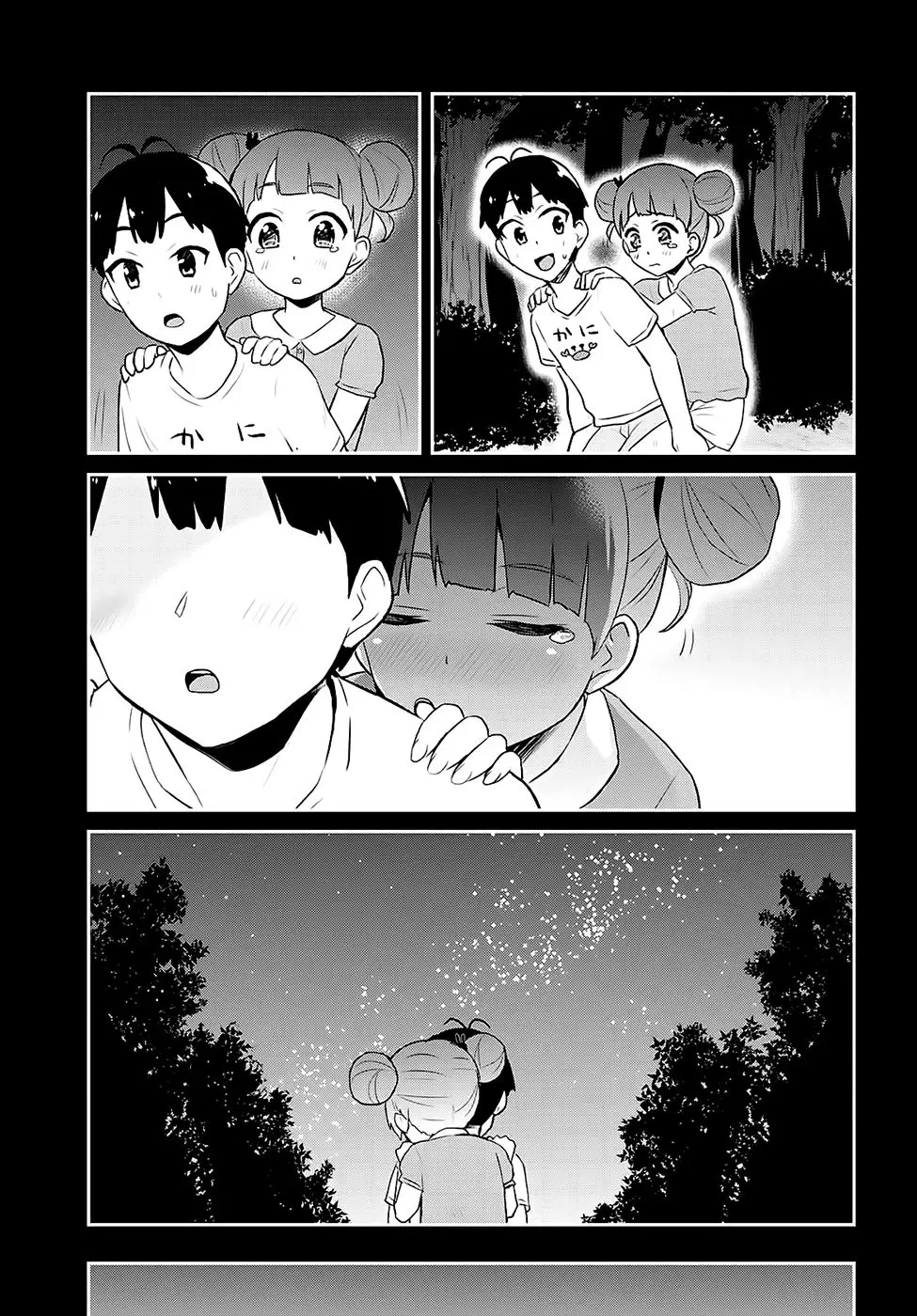 Hajimete no Gal capítulo 44 página 15