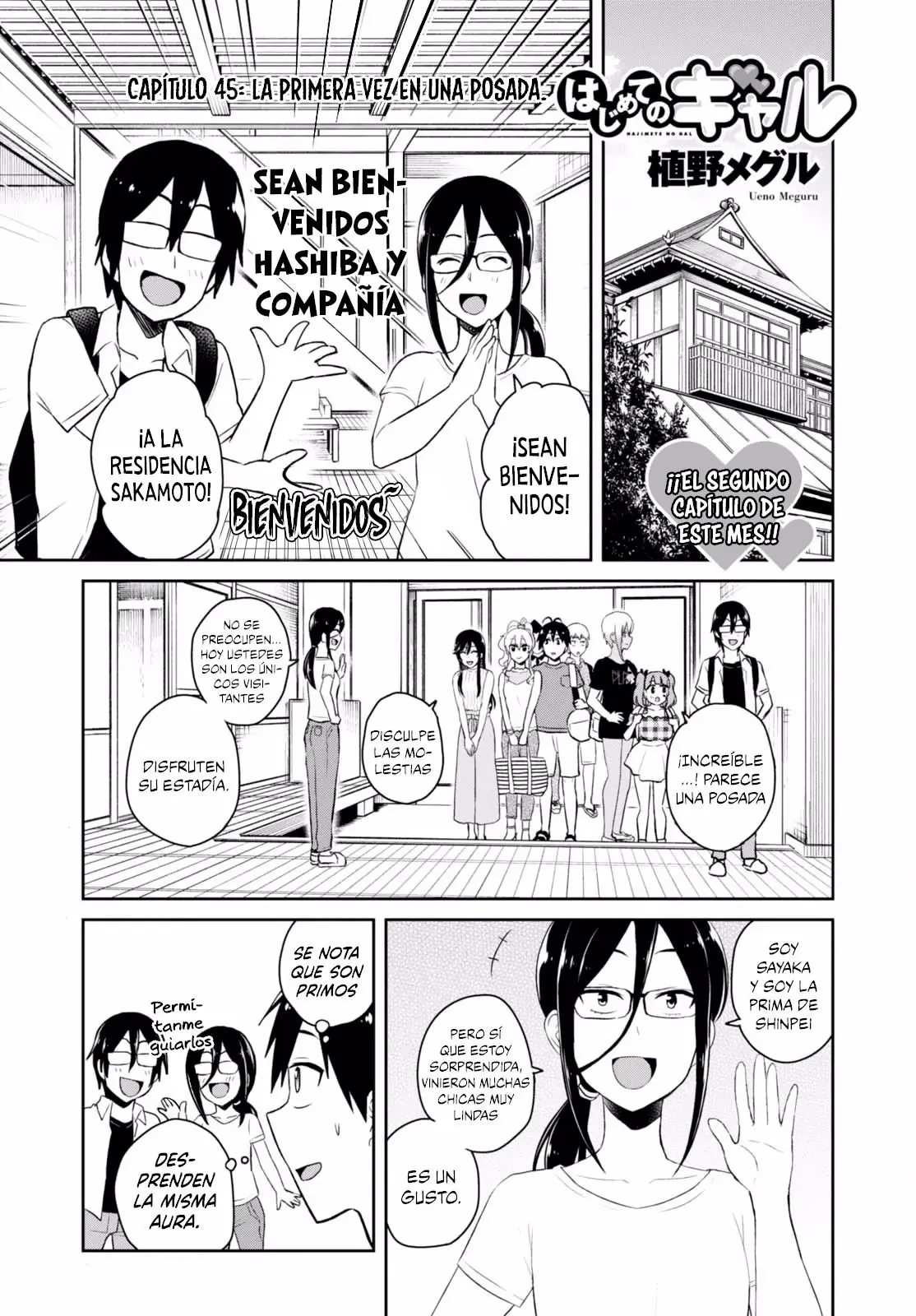 Hajimete no Gal capítulo 45 página 2