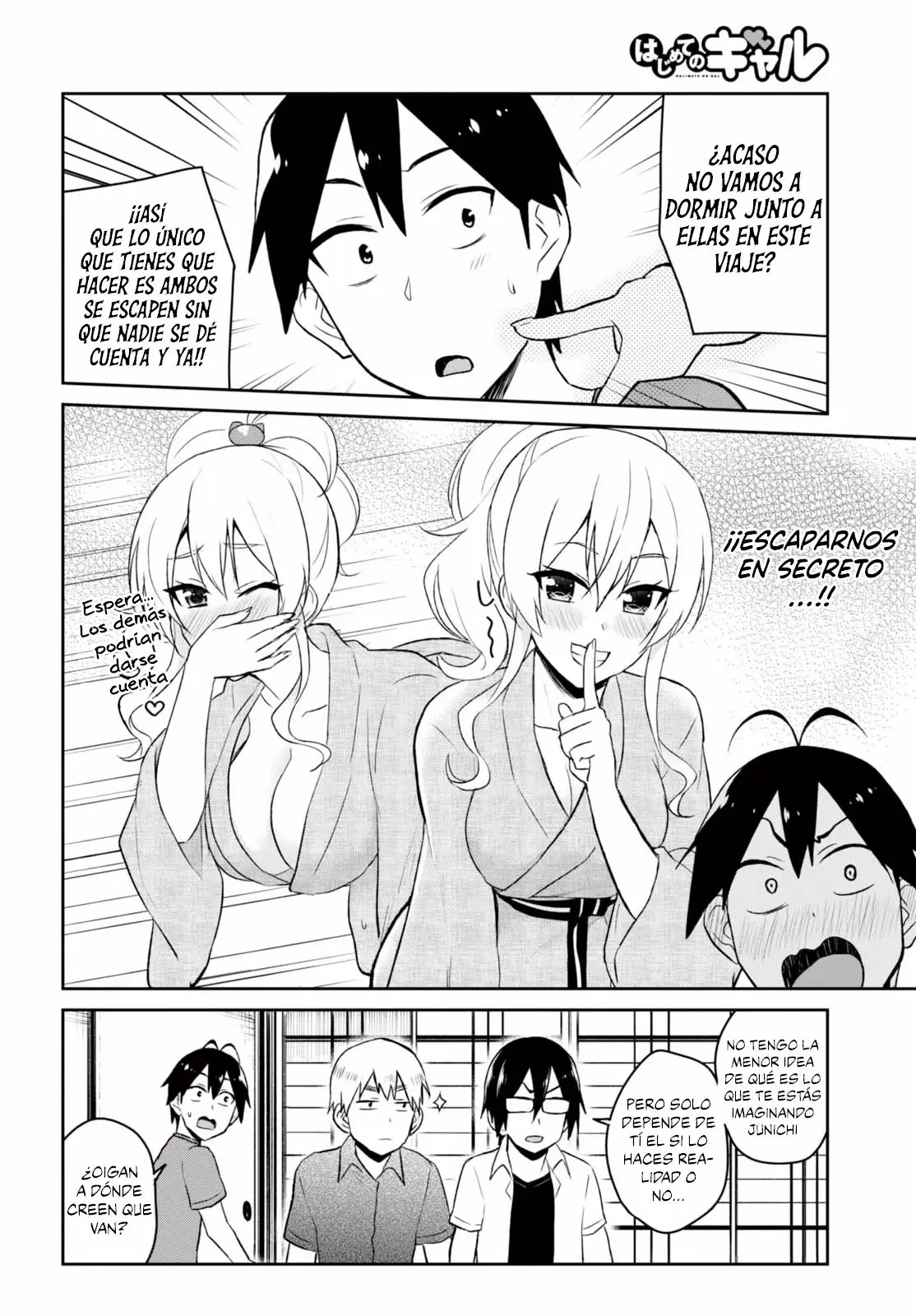 Hajimete no Gal capítulo 45 página 5