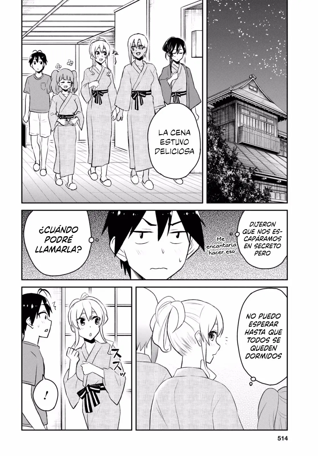 Hajimete no Gal capítulo 45 página 13