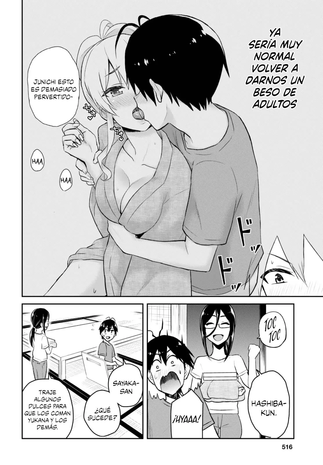 Hajimete no Gal capítulo 45 página 15