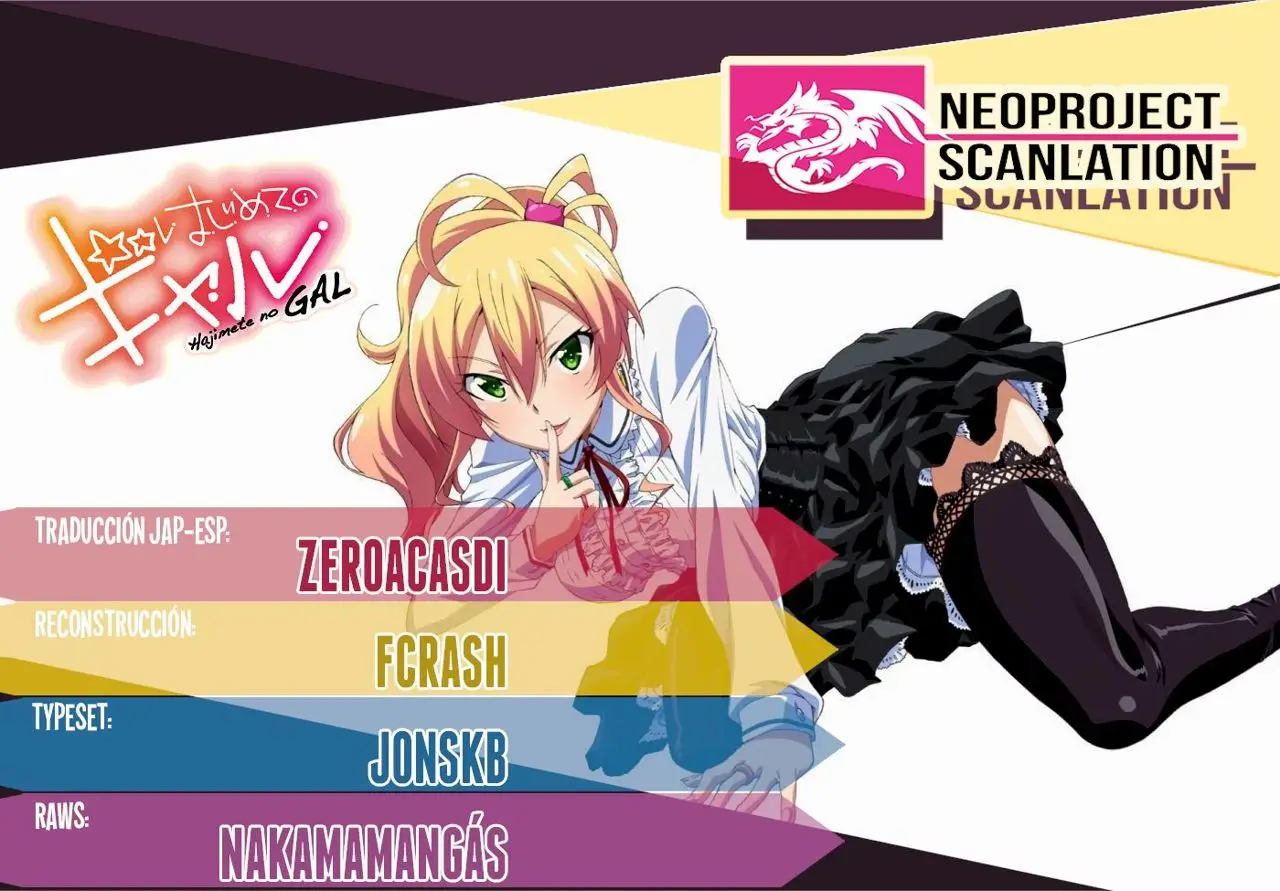 Hajimete no Gal capítulo 46 página 1