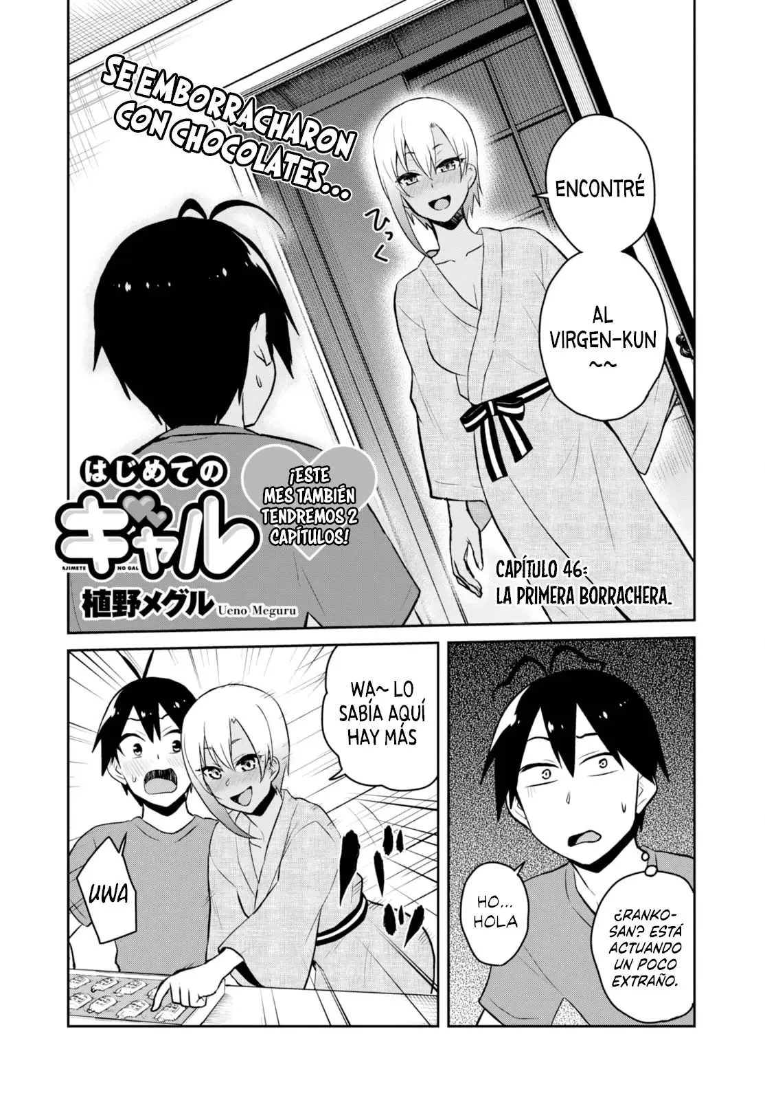 Hajimete no Gal capítulo 46 página 3