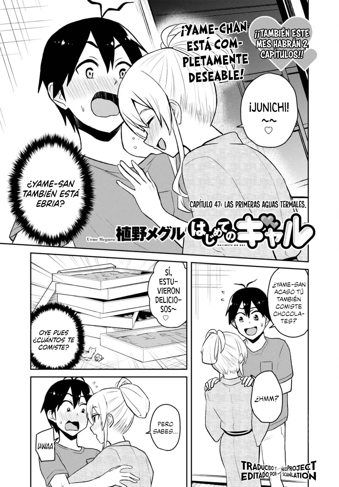 Hajimete no Gal capítulo 47 página 2