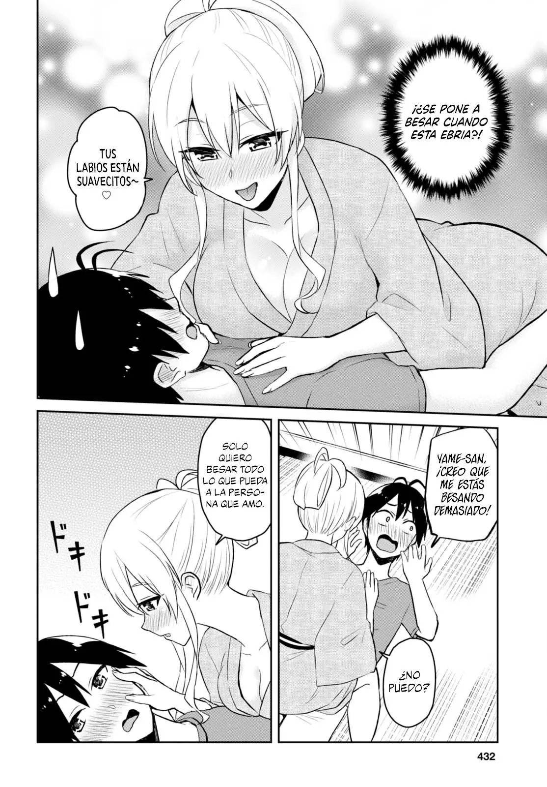 Hajimete no Gal capítulo 47 página 5