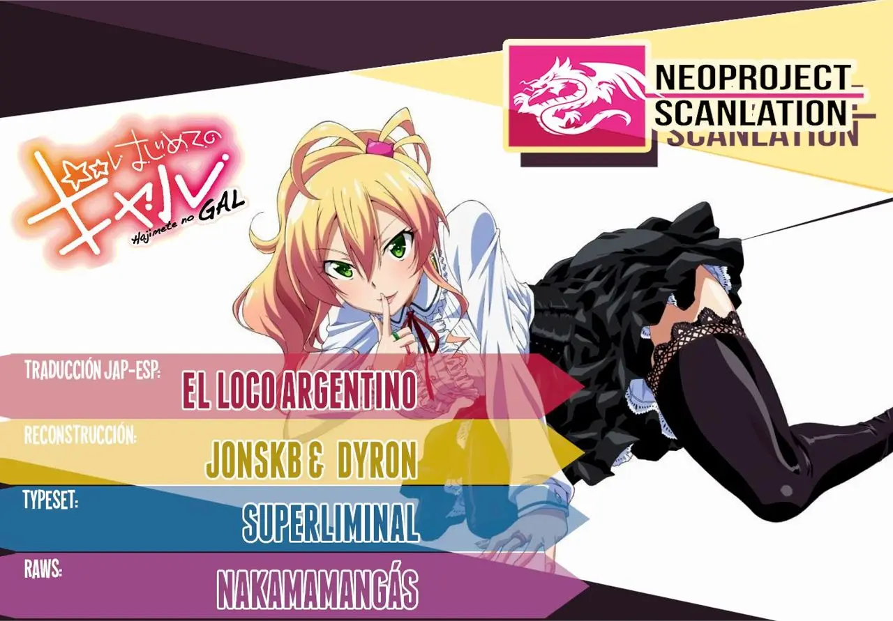 Hajimete no Gal capítulo 48 página 1