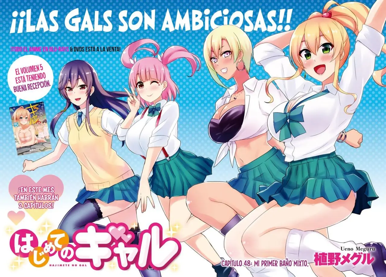 Hajimete no Gal capítulo 48 página 5