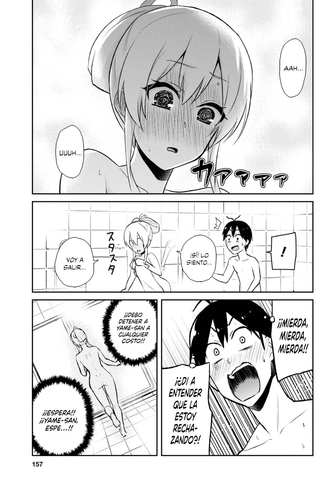 Hajimete no Gal capítulo 48 página 11