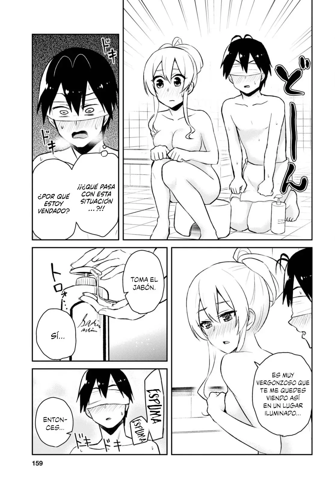 Hajimete no Gal capítulo 48 página 13