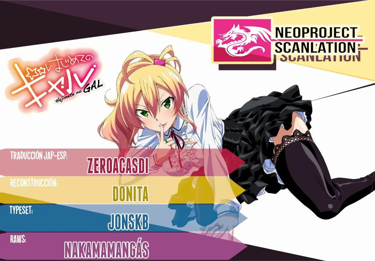 Hajimete no Gal capítulo 49 página 1