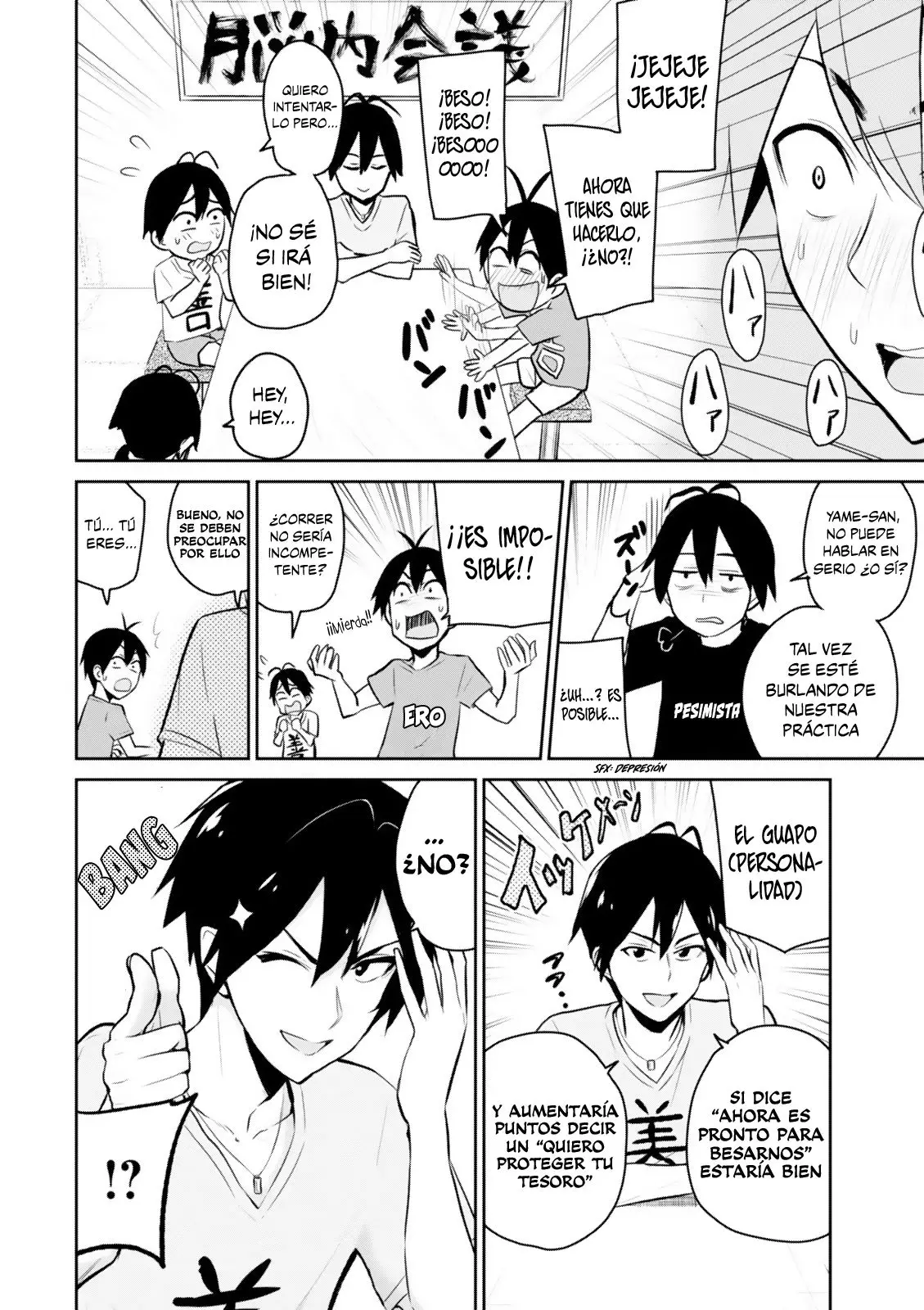 Hajimete no Gal capítulo 5 página 3