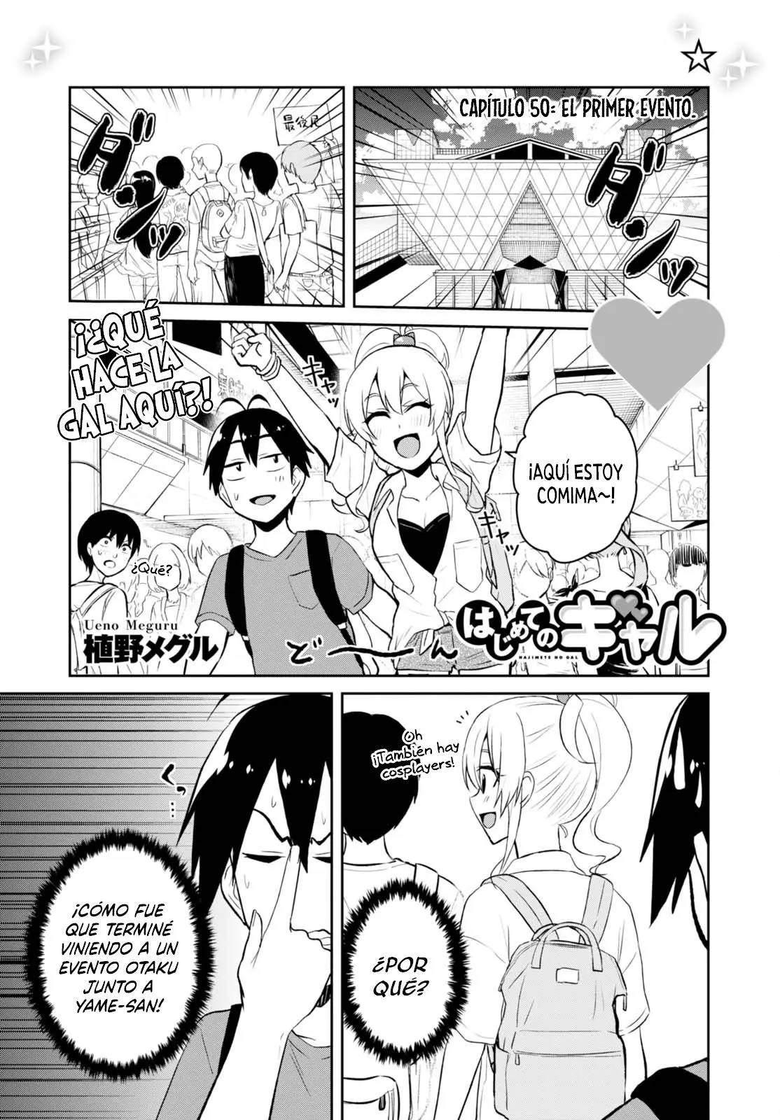 Hajimete no Gal capítulo 50 página 2