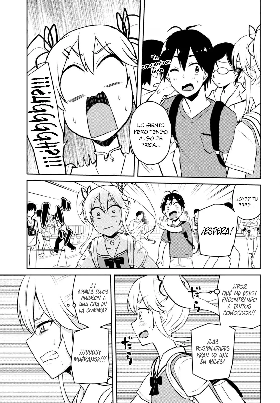 Hajimete no Gal capítulo 50 página 14