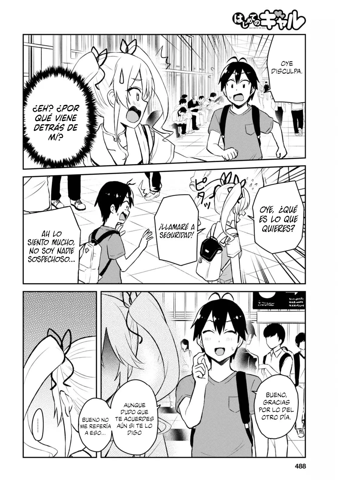 Hajimete no Gal capítulo 50 página 15