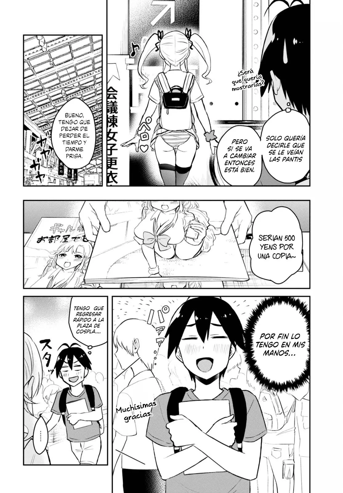 Hajimete no Gal capítulo 50 página 17