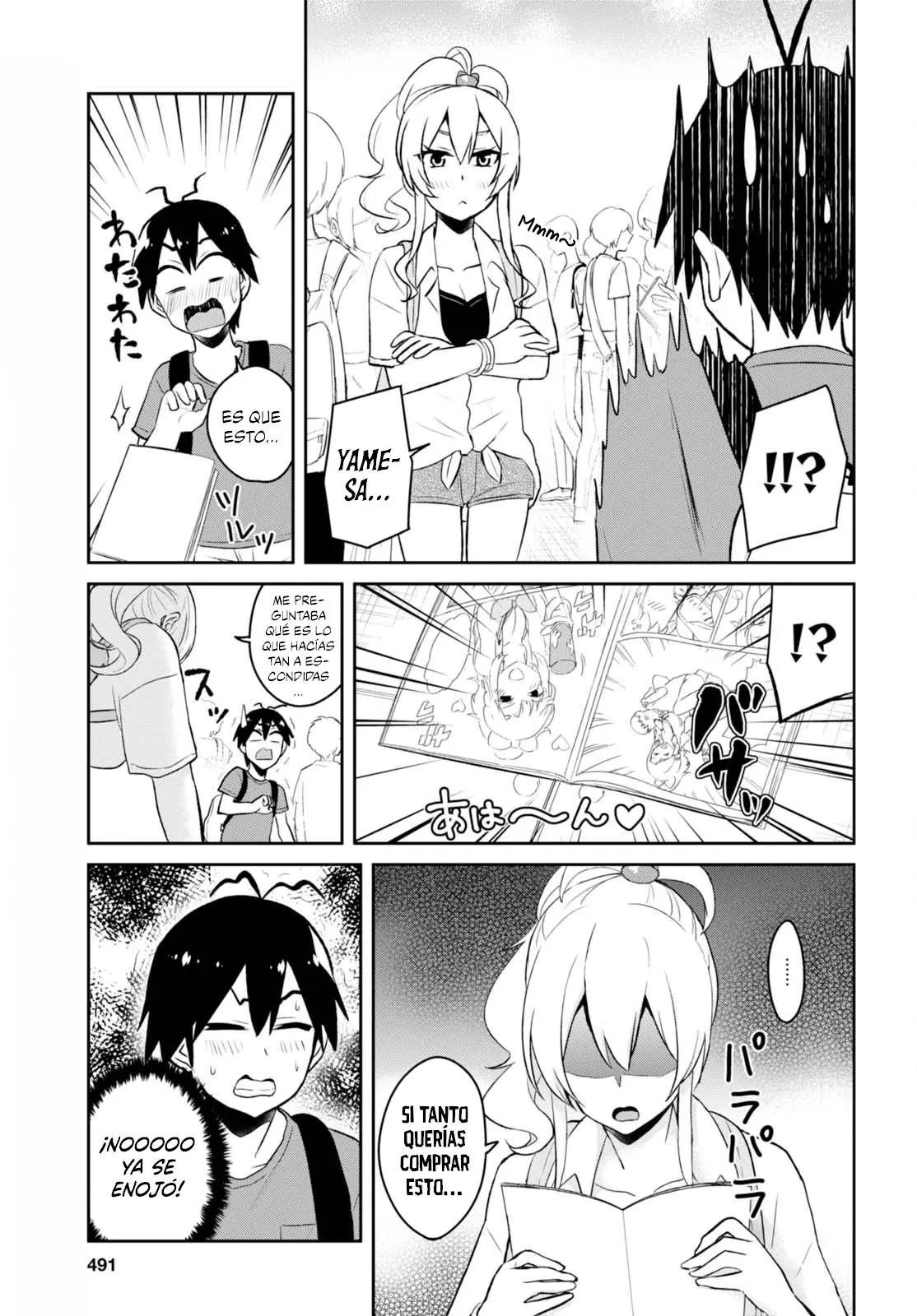 Hajimete no Gal capítulo 50 página 18