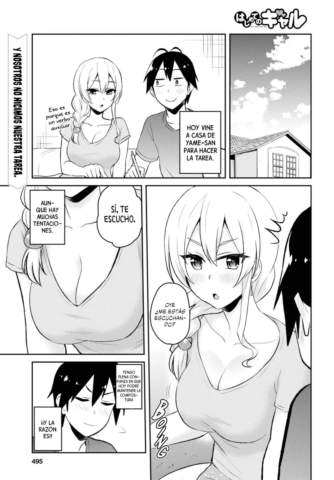 Hajimete no Gal capítulo 51 página 2