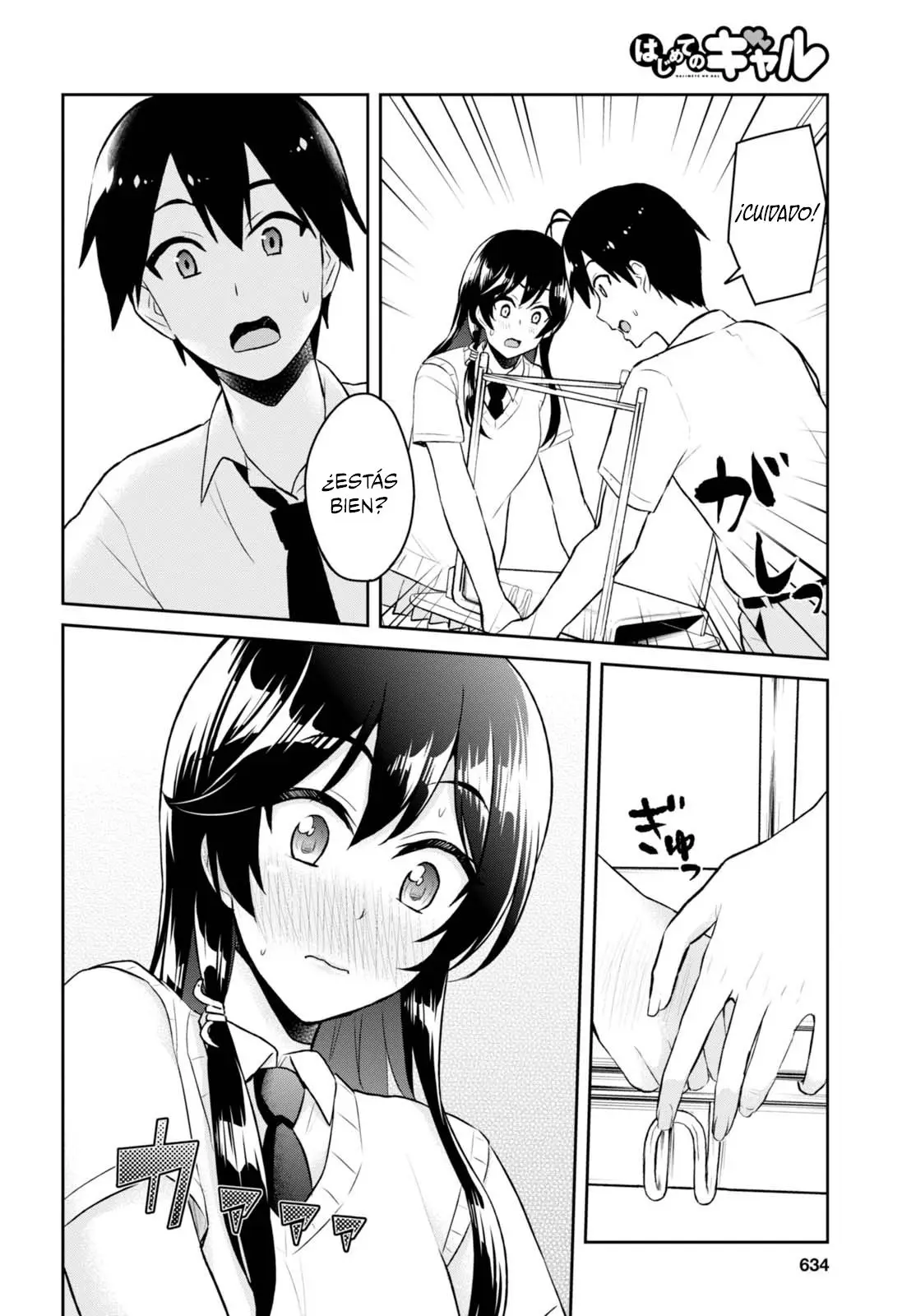 Hajimete no Gal capítulo 53 página 7