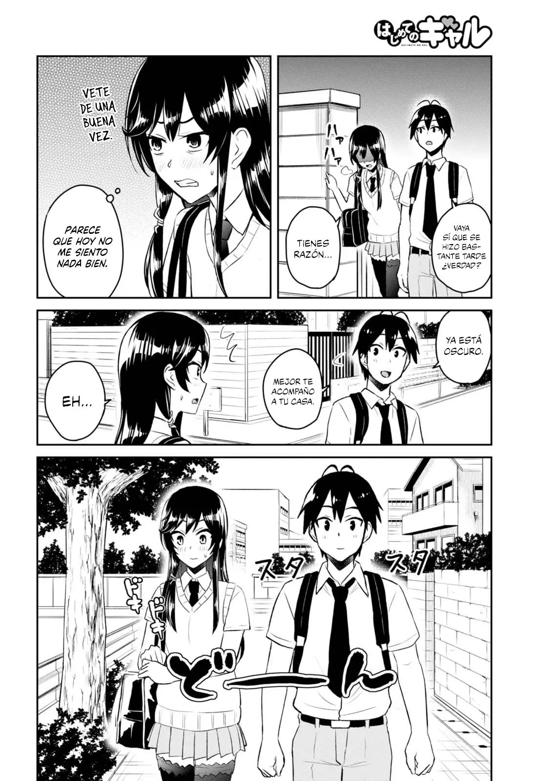 Hajimete no Gal capítulo 53 página 9