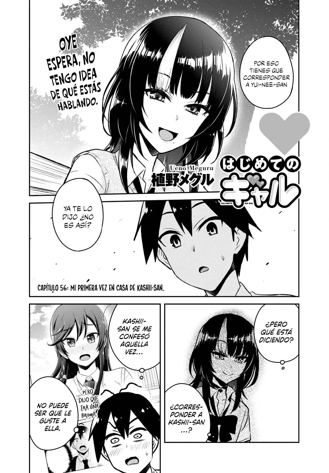 Hajimete no Gal capítulo 56 página 2