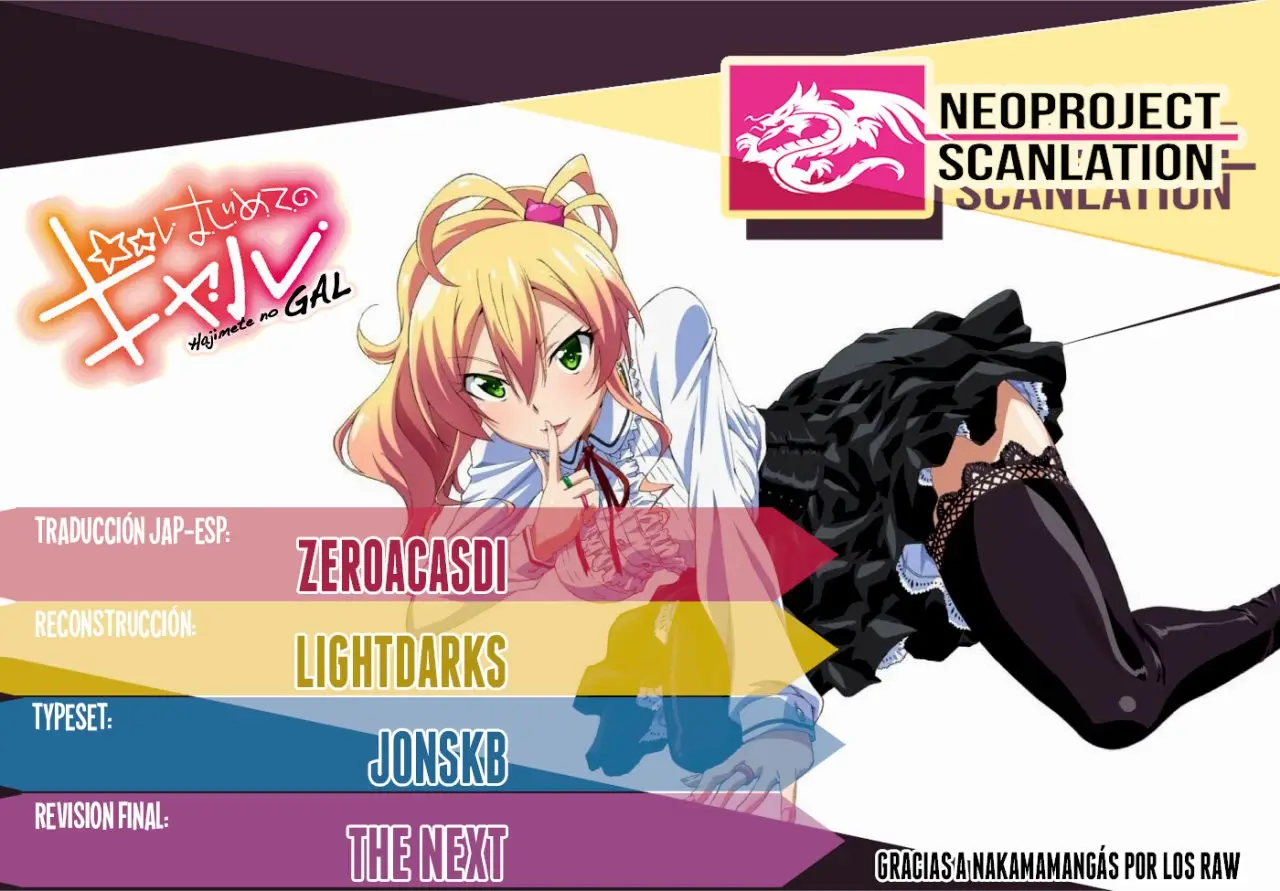 Hajimete no Gal capítulo 58 página 1