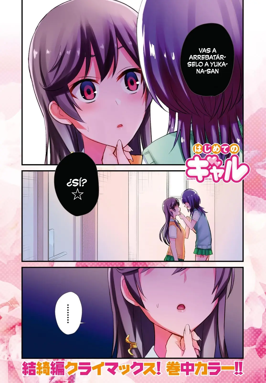 Hajimete no Gal capítulo 58 página 2