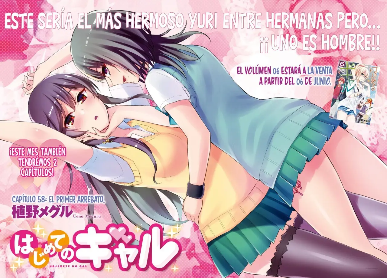 Hajimete no Gal capítulo 58 página 3