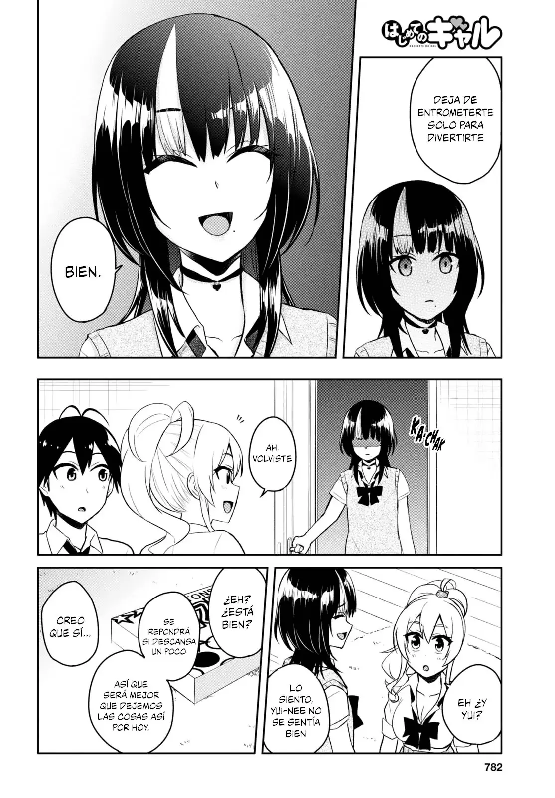 Hajimete no Gal capítulo 58 página 5