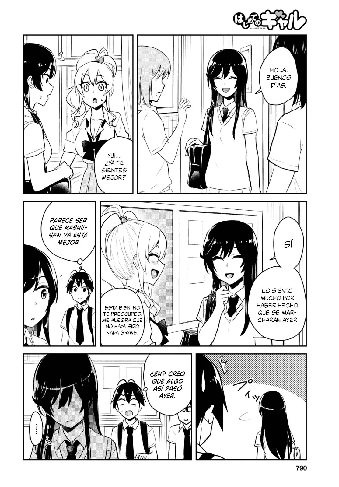Hajimete no Gal capítulo 58 página 13