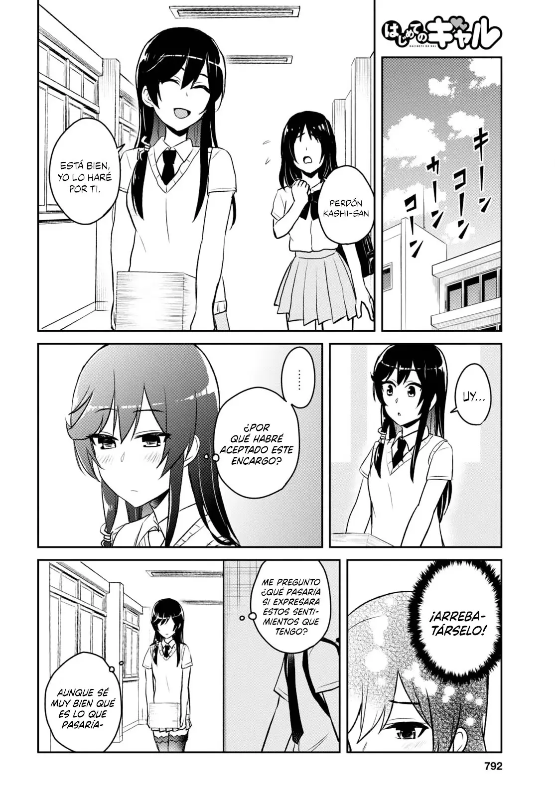 Hajimete no Gal capítulo 58 página 15