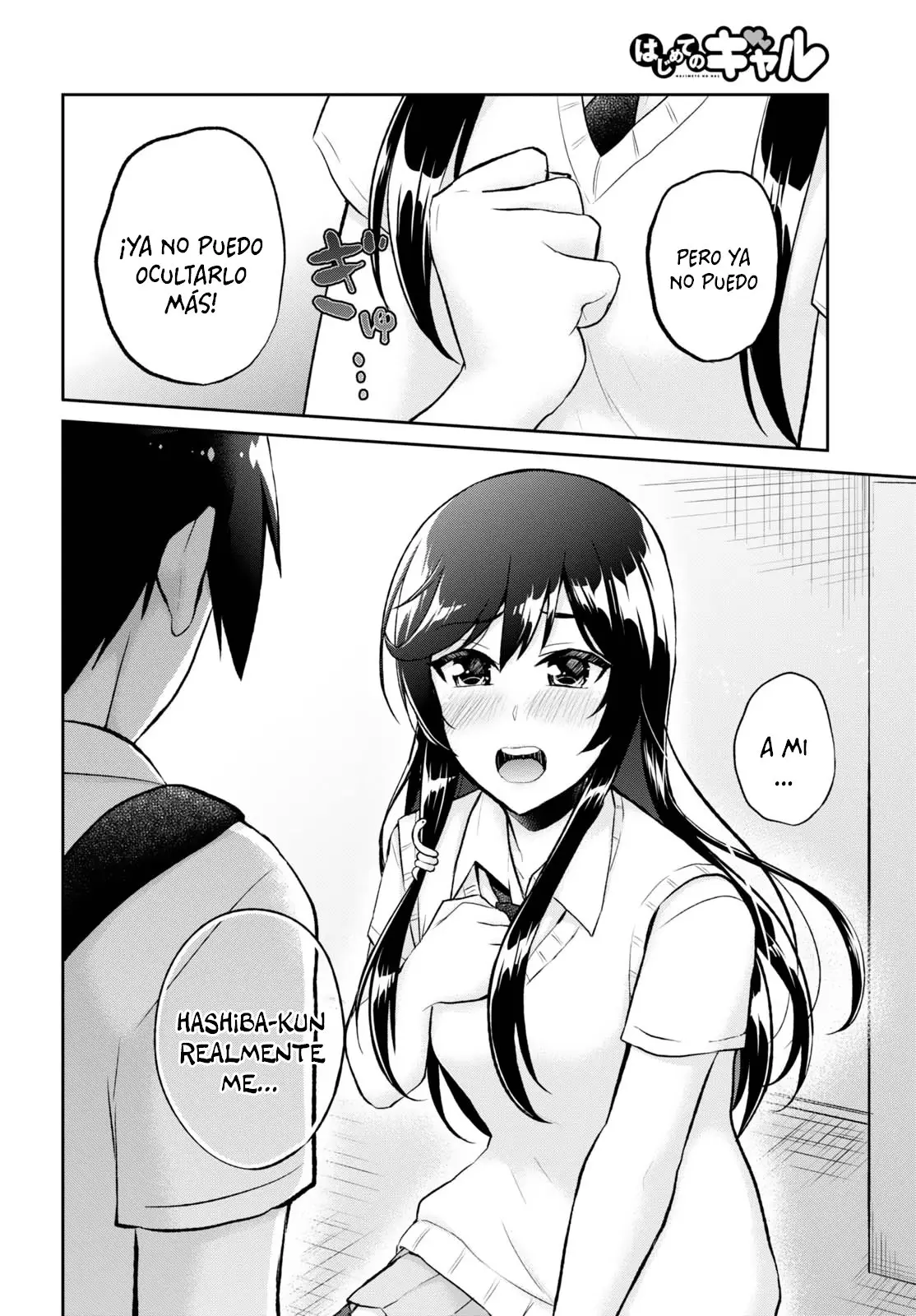 Hajimete no Gal capítulo 58 página 19