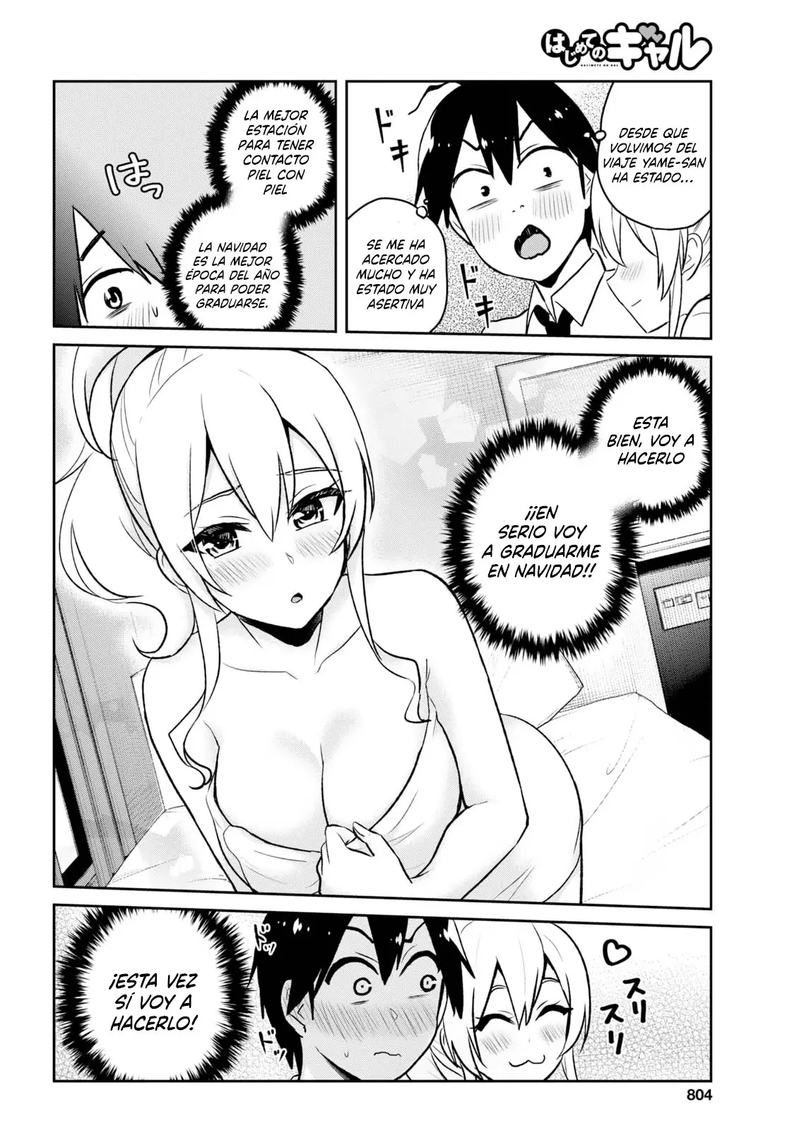 Hajimete no Gal capítulo 59 página 7