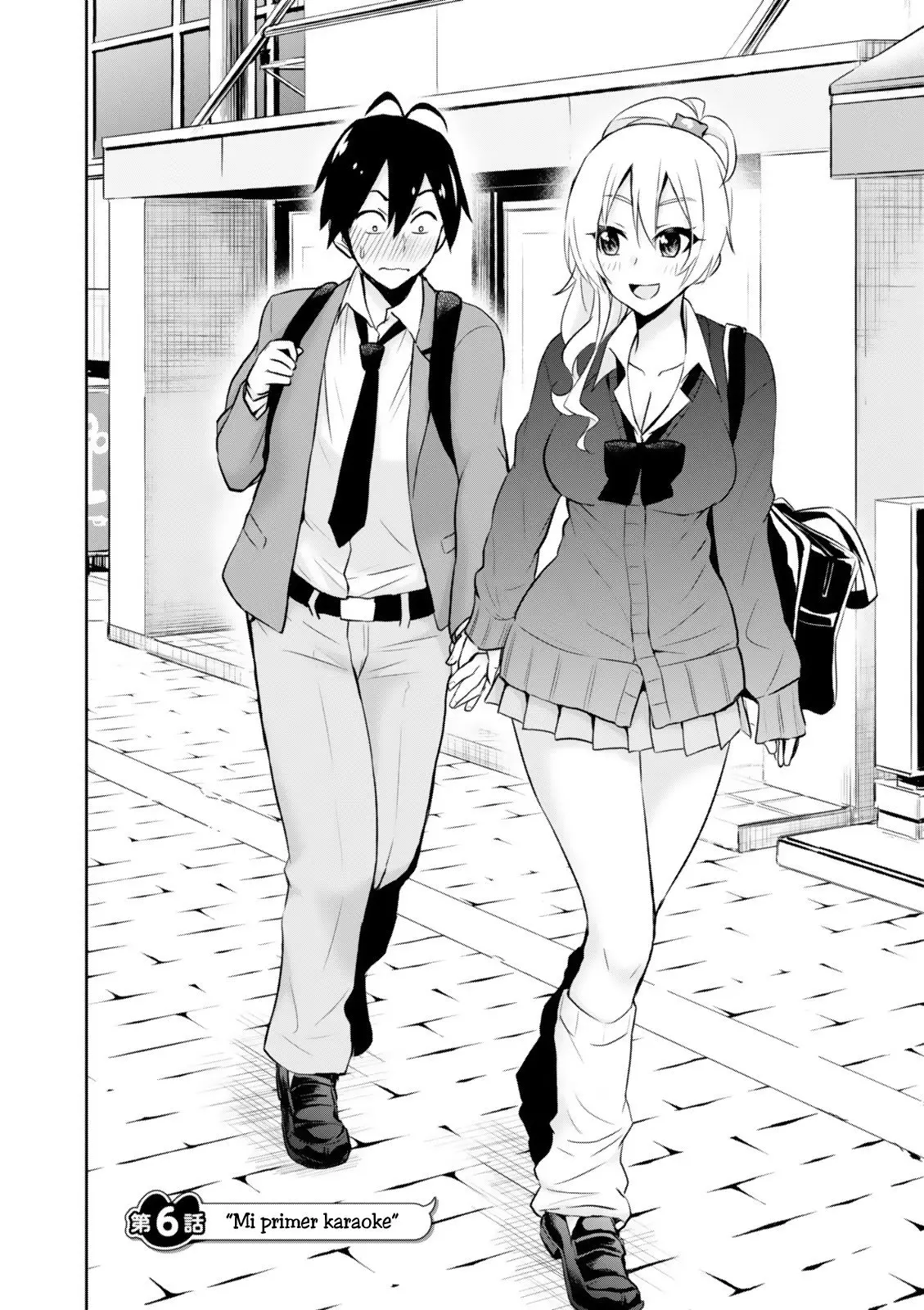 Hajimete no Gal capítulo 6 página 3