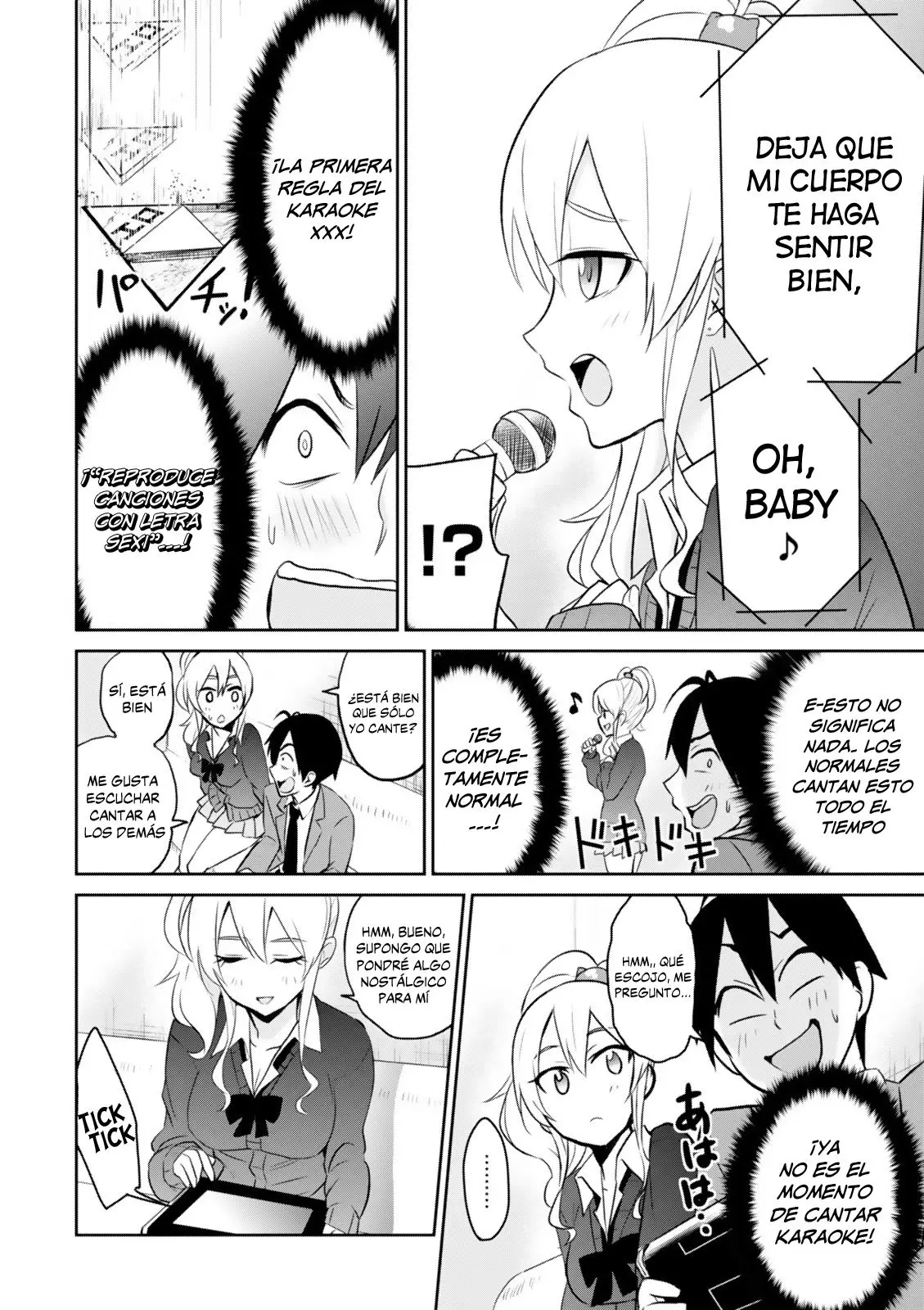 Hajimete no Gal capítulo 6 página 15