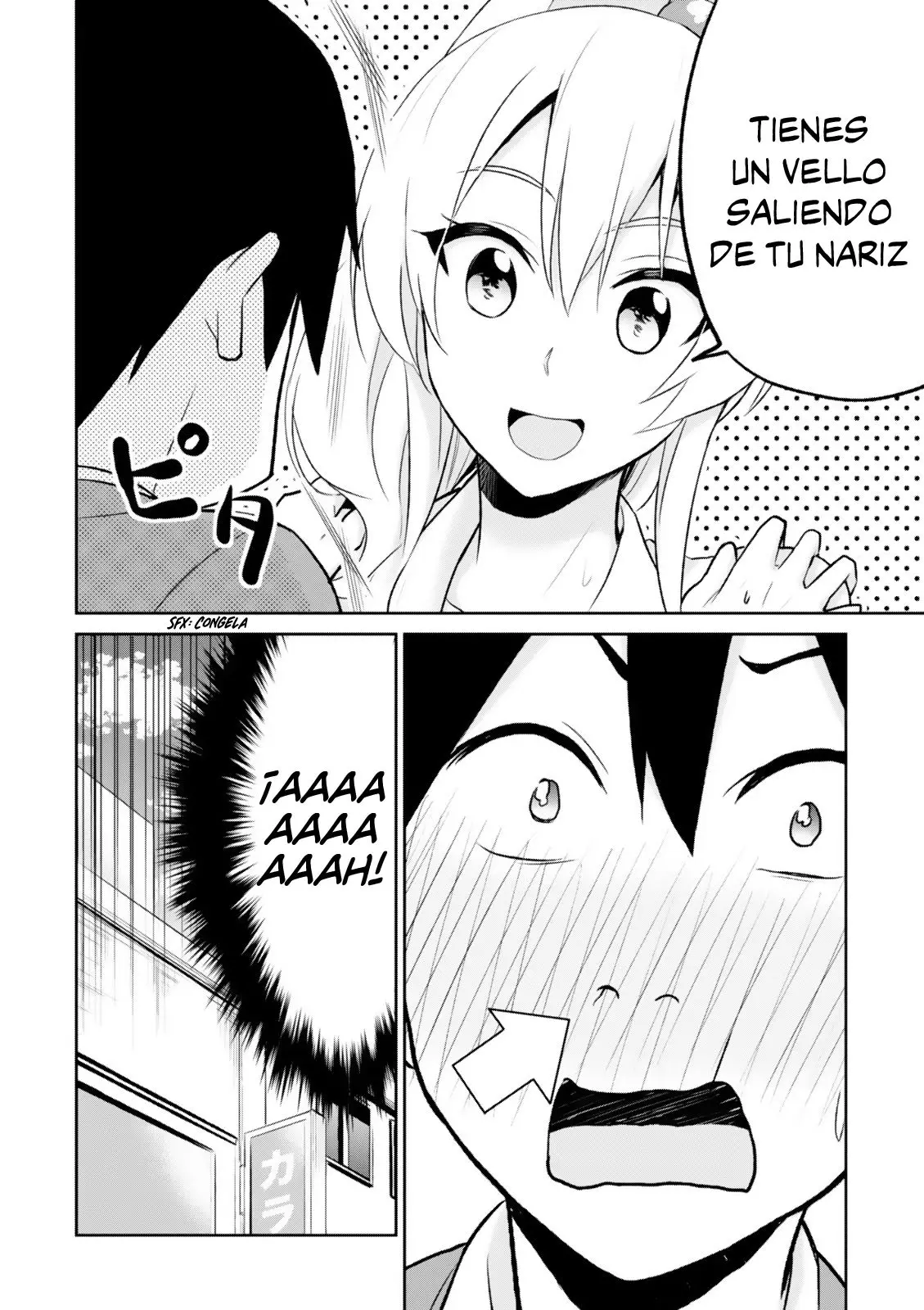 Hajimete no Gal capítulo 6 página 23