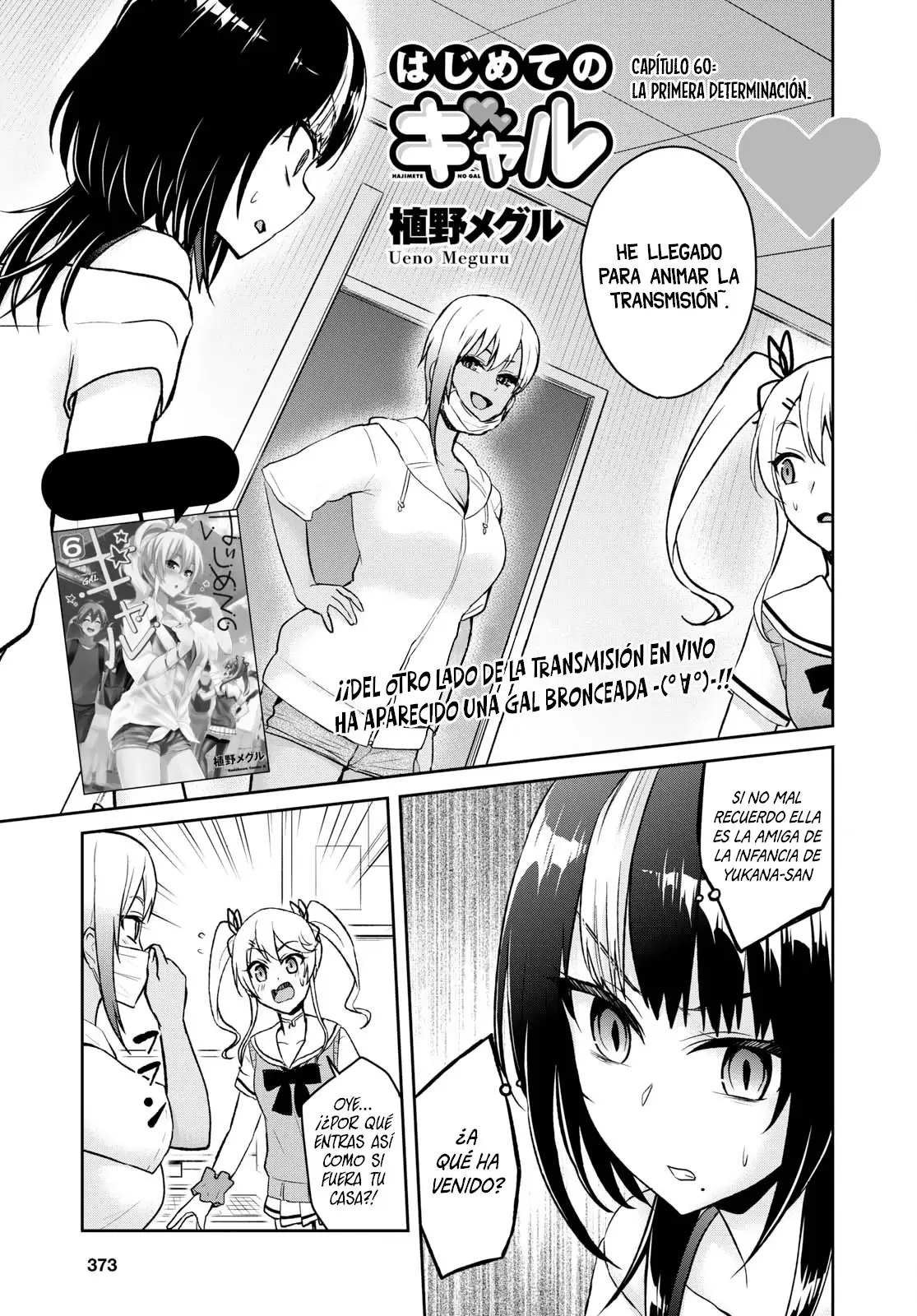 Hajimete no Gal capítulo 60 página 2
