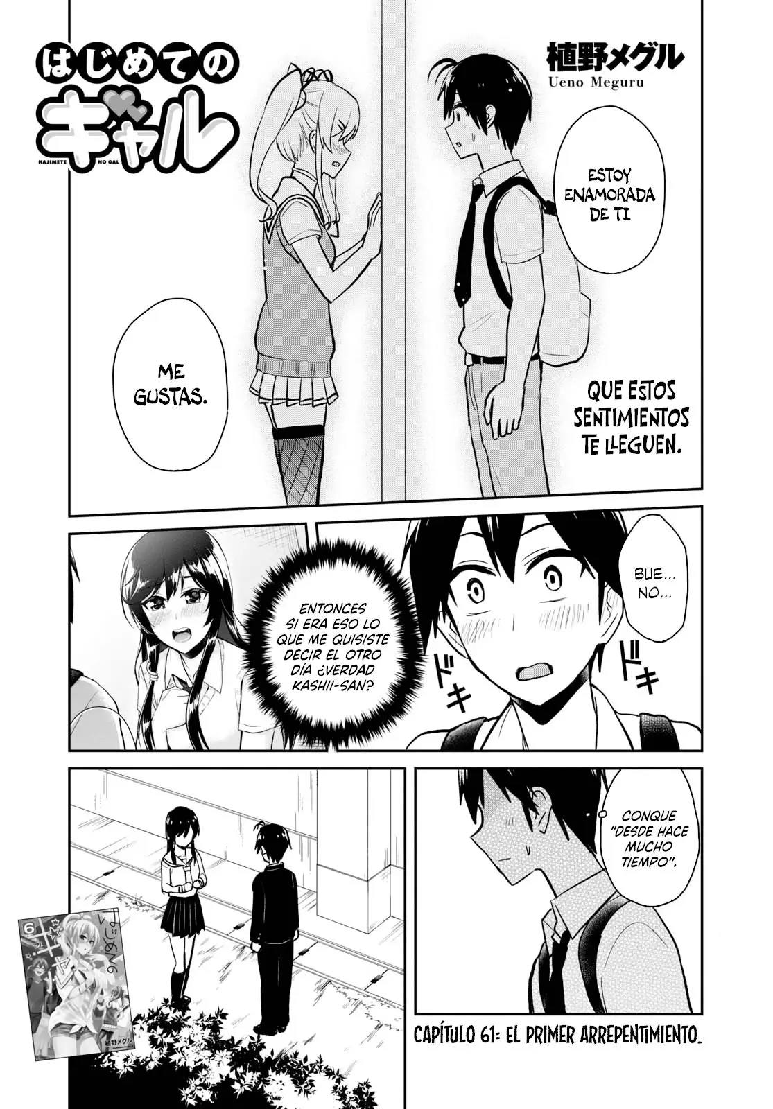 Hajimete no Gal capítulo 61 página 2