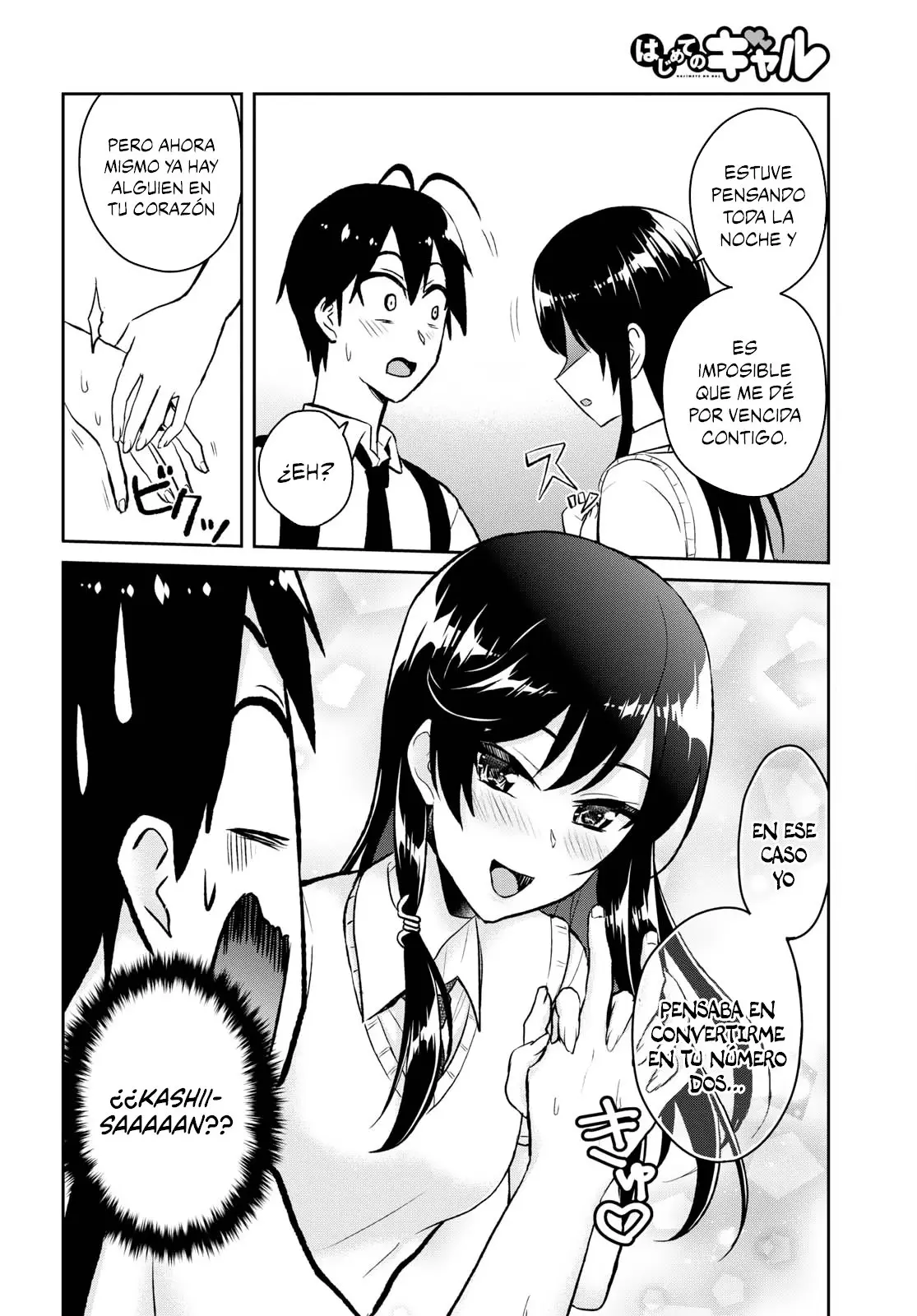 Hajimete no Gal capítulo 61 página 15