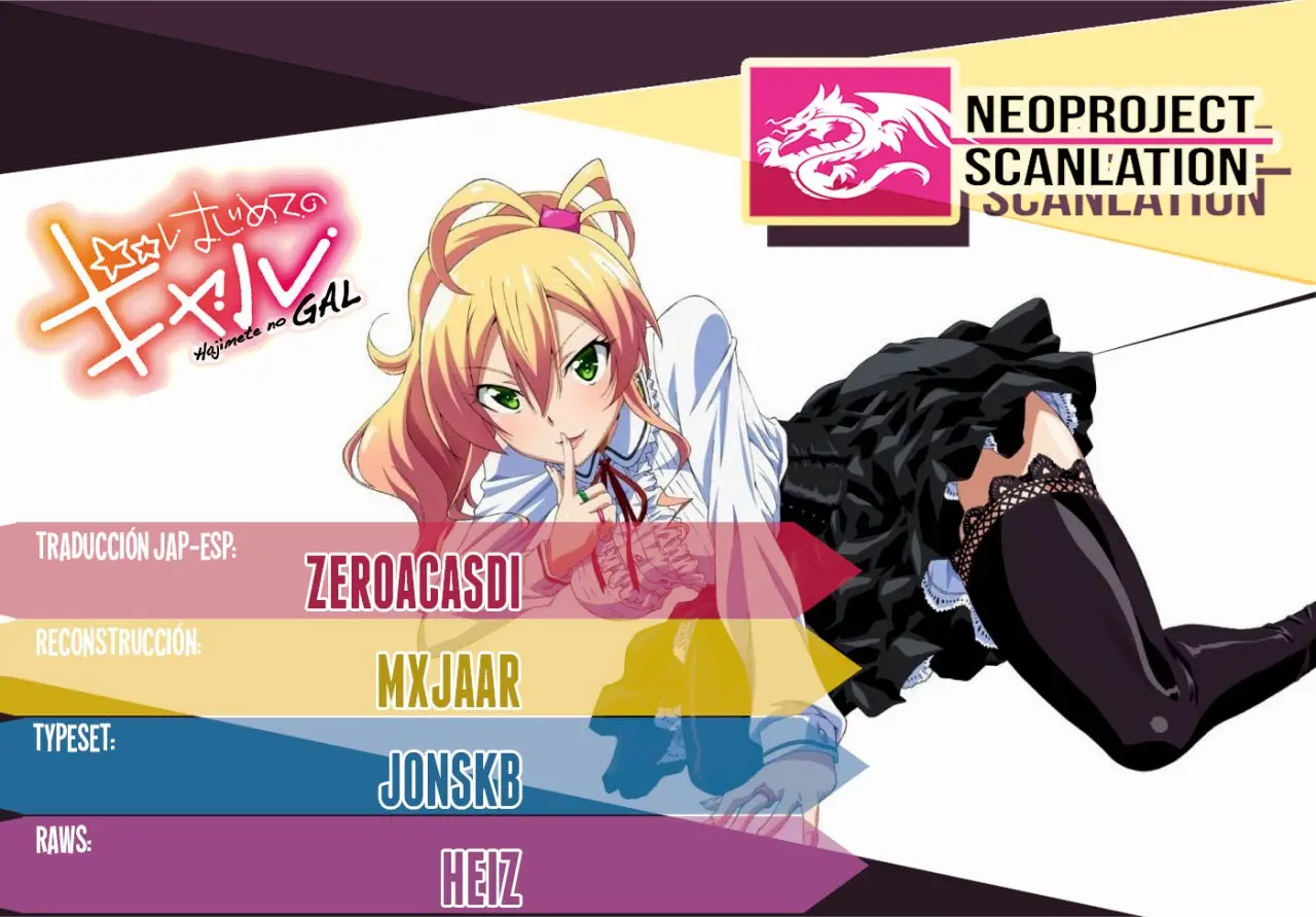 Hajimete no Gal capítulo 62 página 1