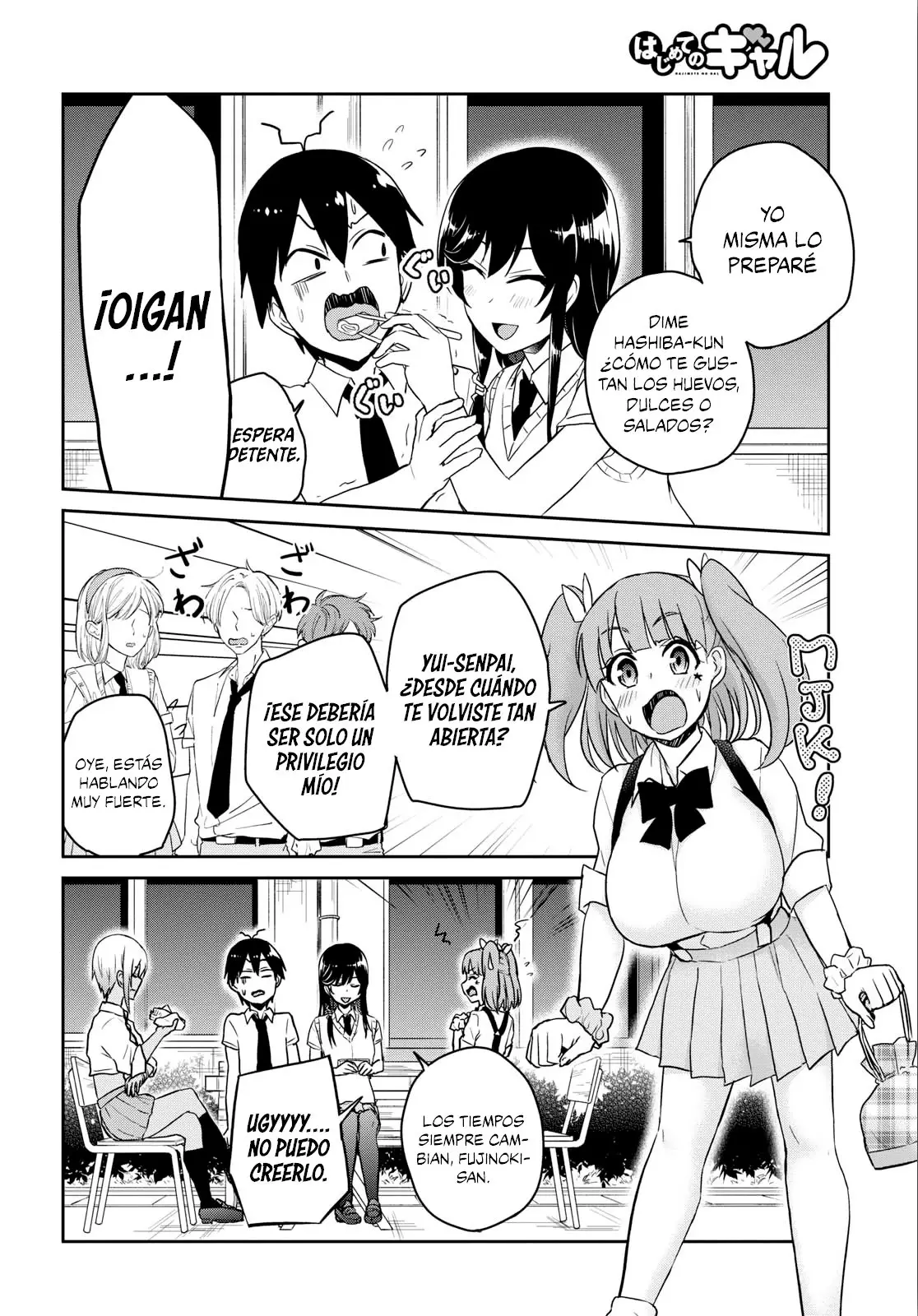 Hajimete no Gal capítulo 62 página 3