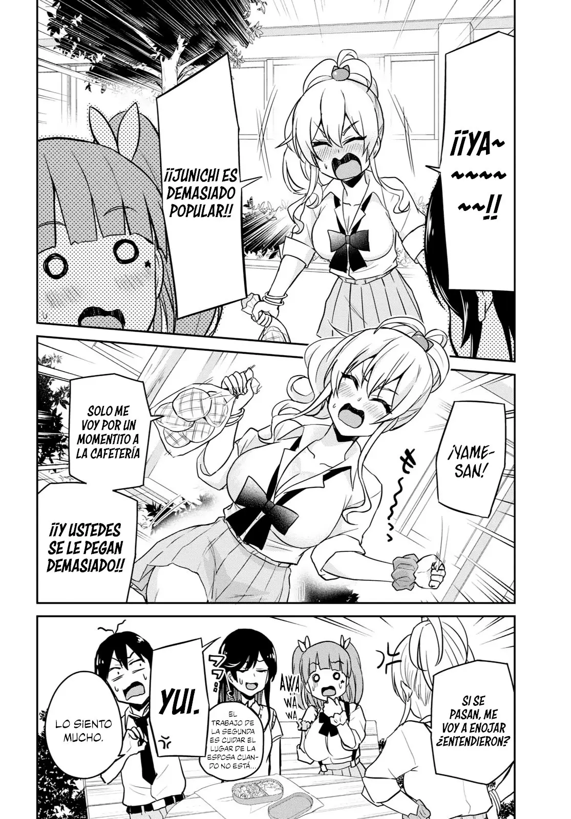Hajimete no Gal capítulo 62 página 5