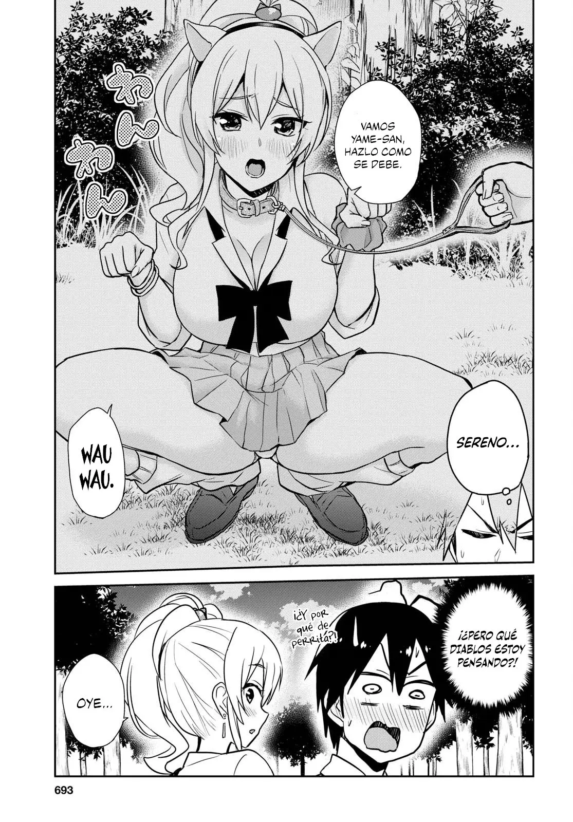 Hajimete no Gal capítulo 63 página 4
