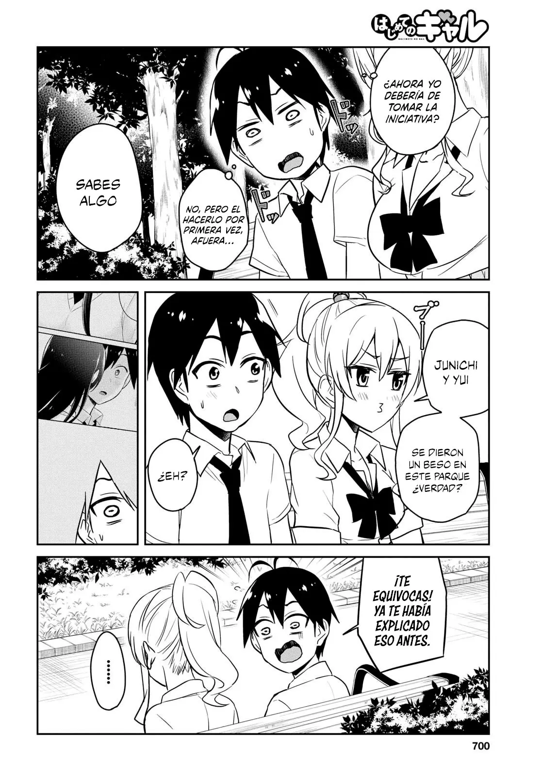Hajimete no Gal capítulo 63 página 11