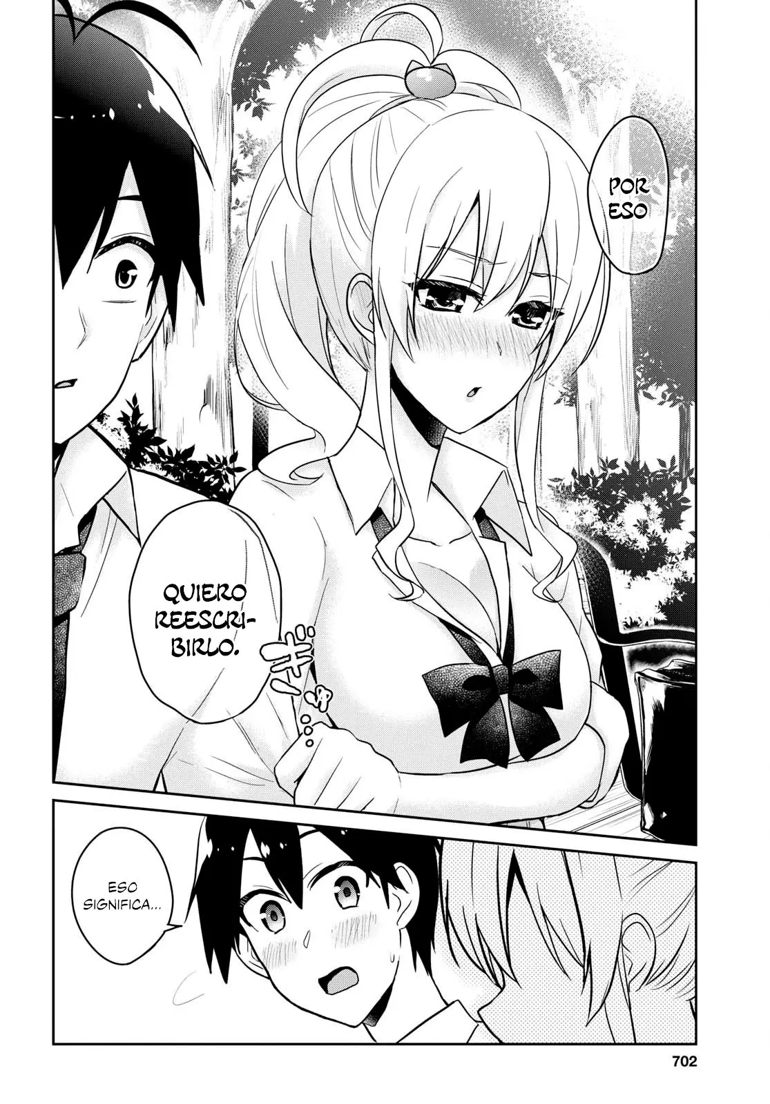 Hajimete no Gal capítulo 63 página 13