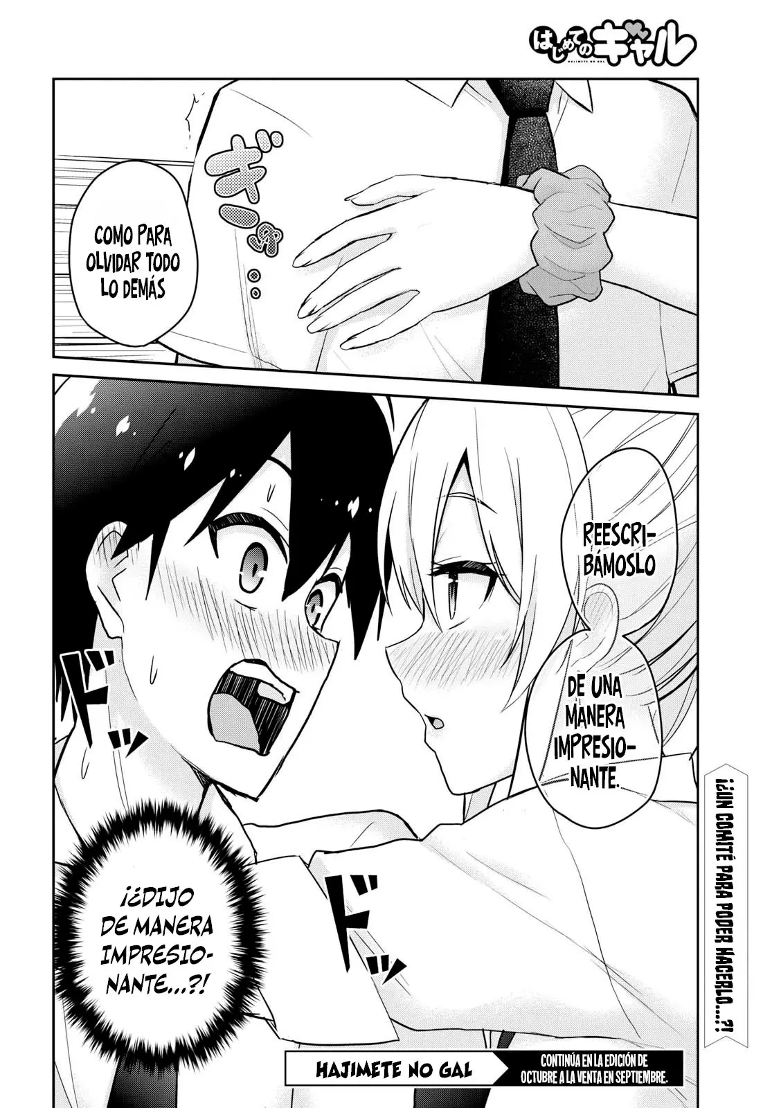 Hajimete no Gal capítulo 63 página 15